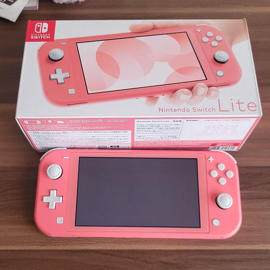 10050円 安全Shopping Nintendo Switch Lite 初期化済み