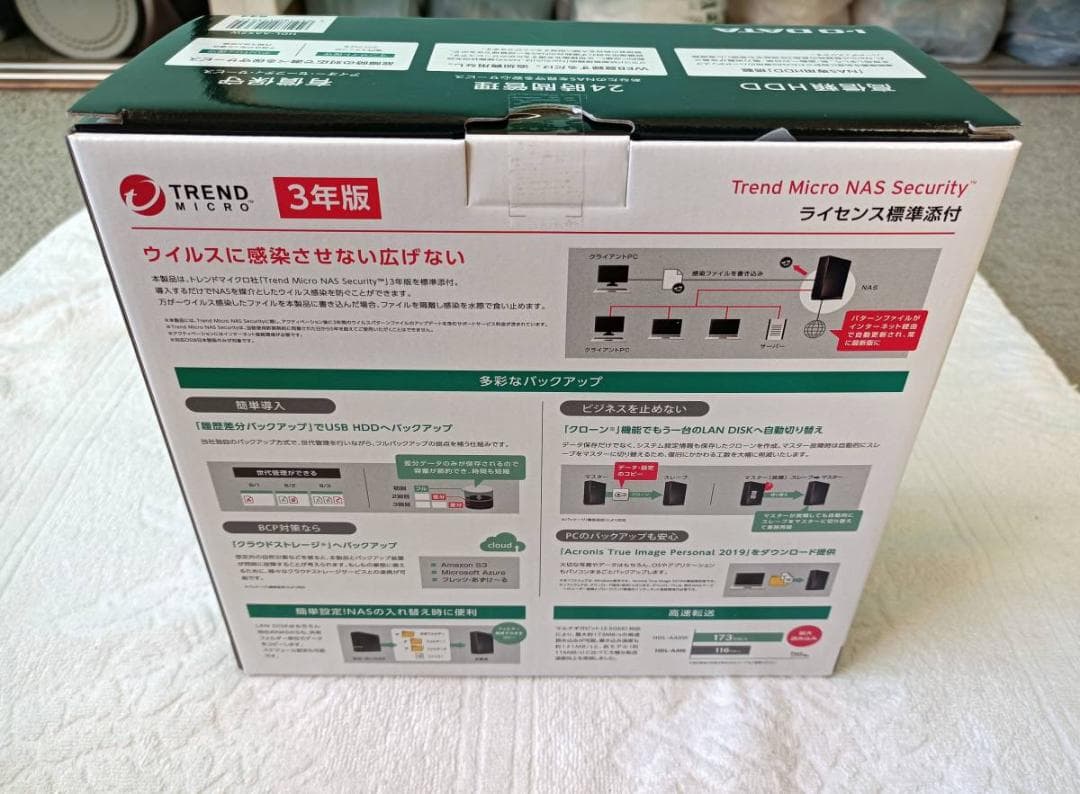 I-ODATA 2.5GbE Linux 1ドライブ NAS HDL-AAX2W