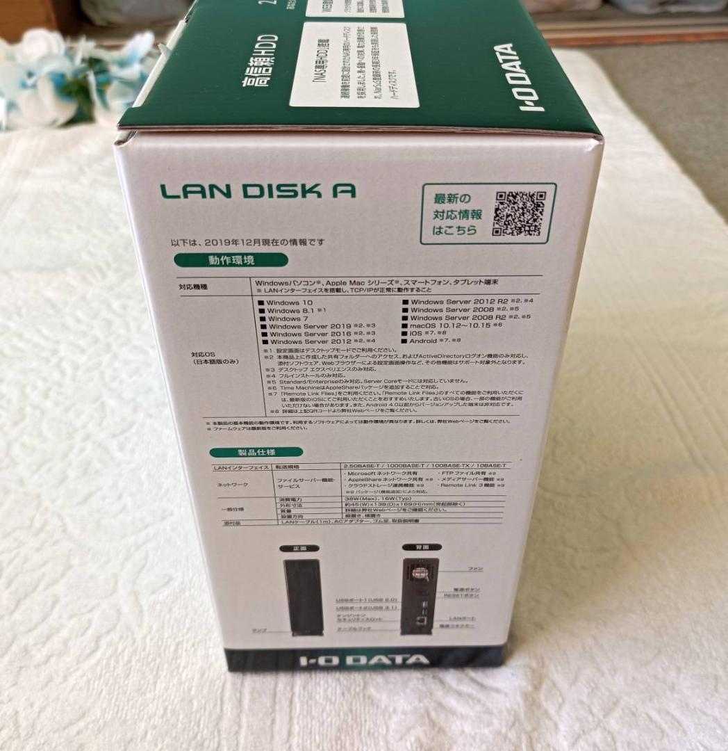 I-ODATA 2.5GbE Linux 1ドライブ NAS HDL-AAX2W