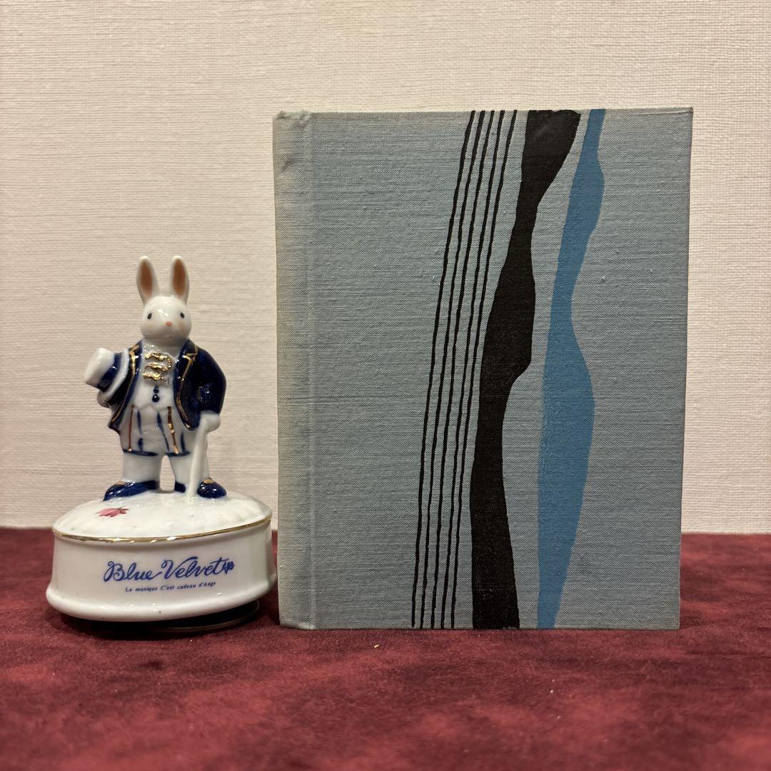 ❤️セール79C⑥チェコビンテージ洋書古書 ジャンクジャーナル