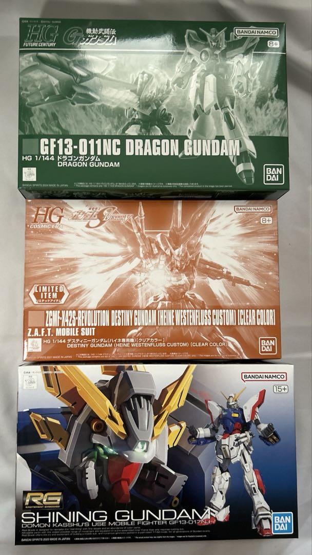 HGCE デスティニーガンダム(ハイネ専用機) レビュー | ガンダム