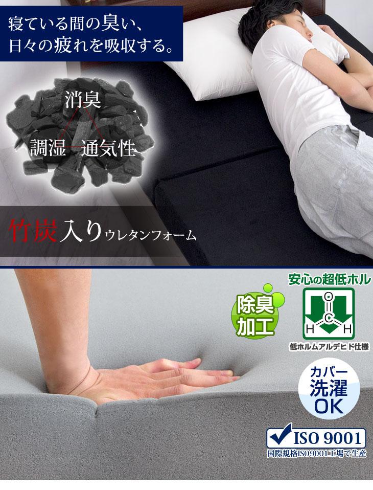 男の高反発 竹炭消臭 極厚10cm 高反発マットレス キング 画像2