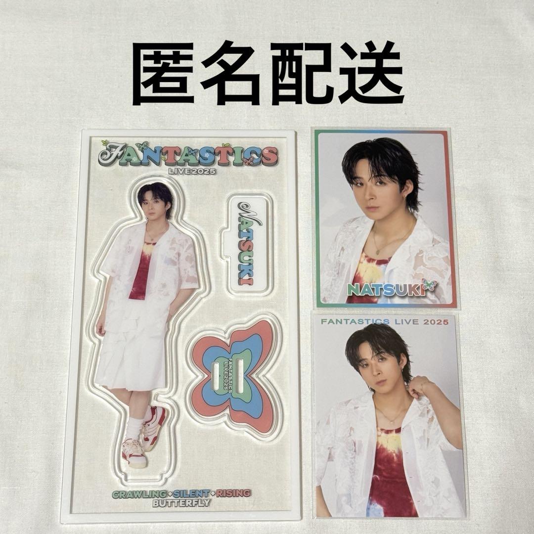 澤本夏輝 2021ver. BDクッション 新品 未開封 出回り希少 澤本夏輝 2021ver. BDクッション 新品 未開封 出回り希少