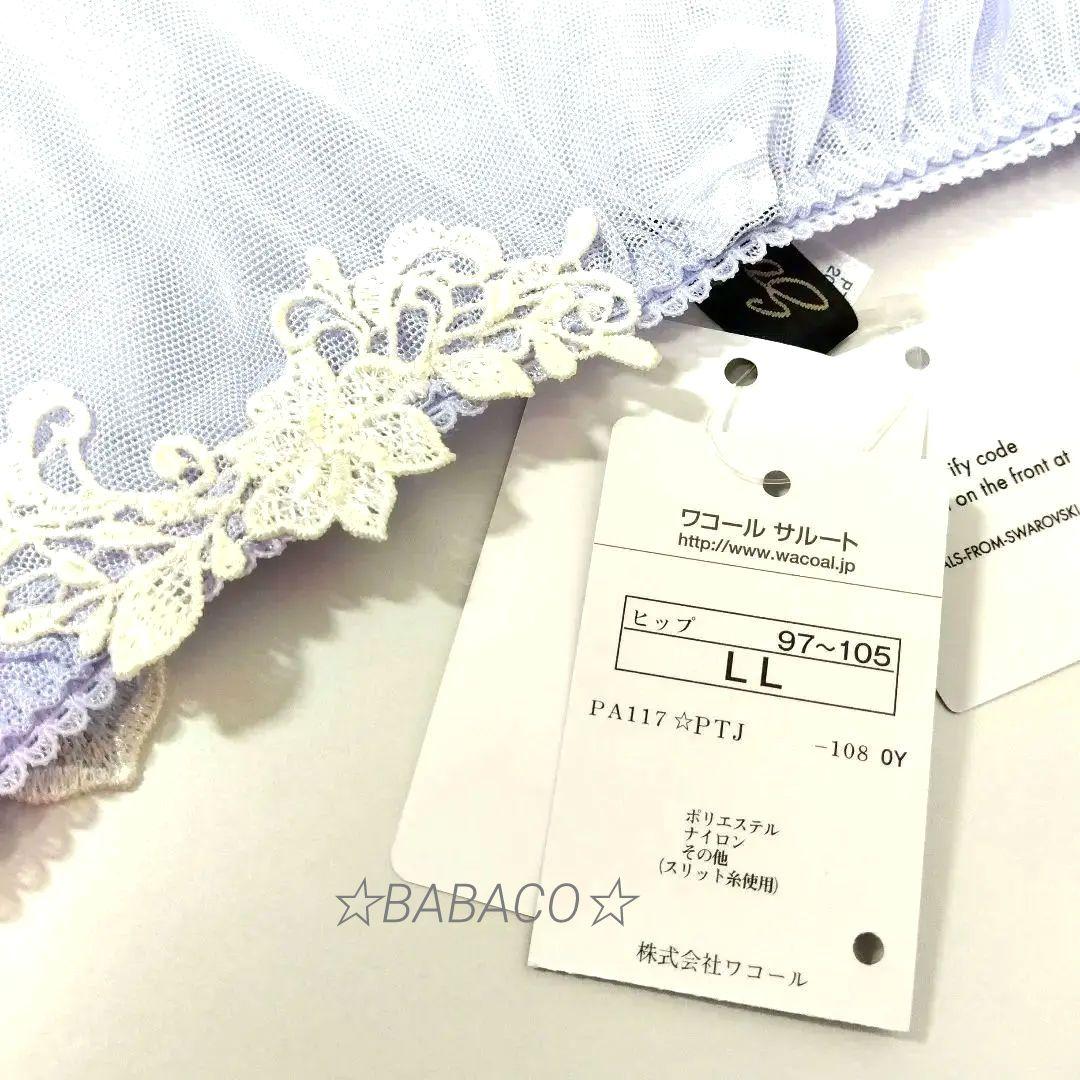 ☆サルート34『ゼウス』SizeLL　PU プレステージ　希少　匿名配送