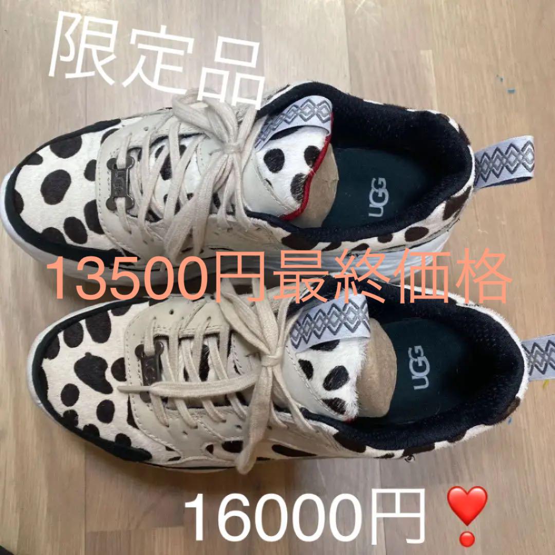 UGGダルメシアン限定スニーカー