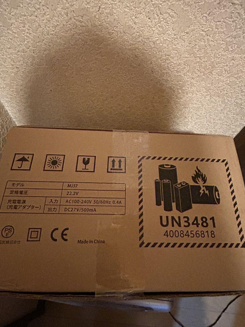 コードレス掃除機新品未使用 開封していません箱ご覧になり内容 確認下さい。