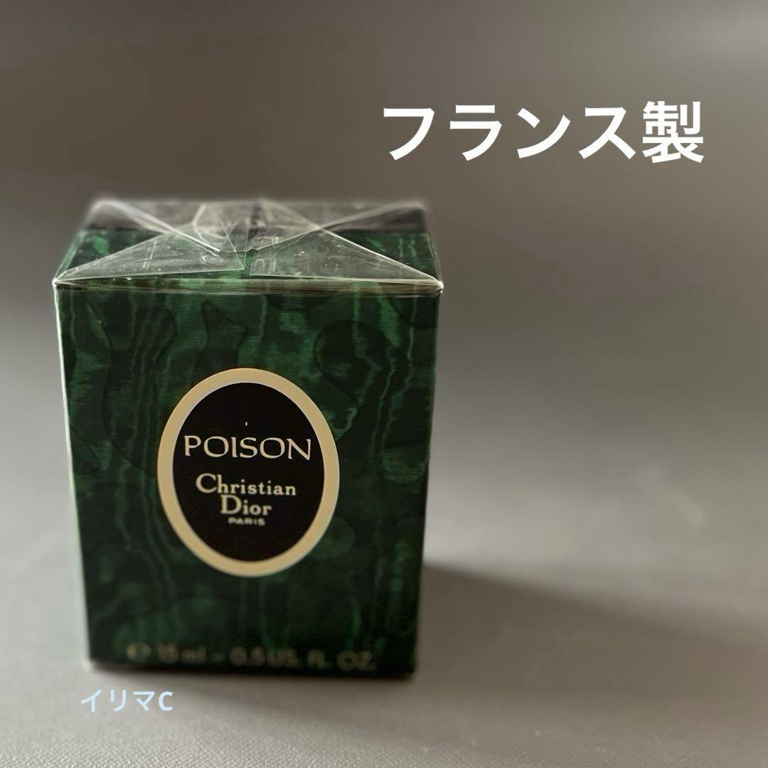 プワゾン 15ml 未開栓 エスプリドゥパルファン 訳あり - メルカリ