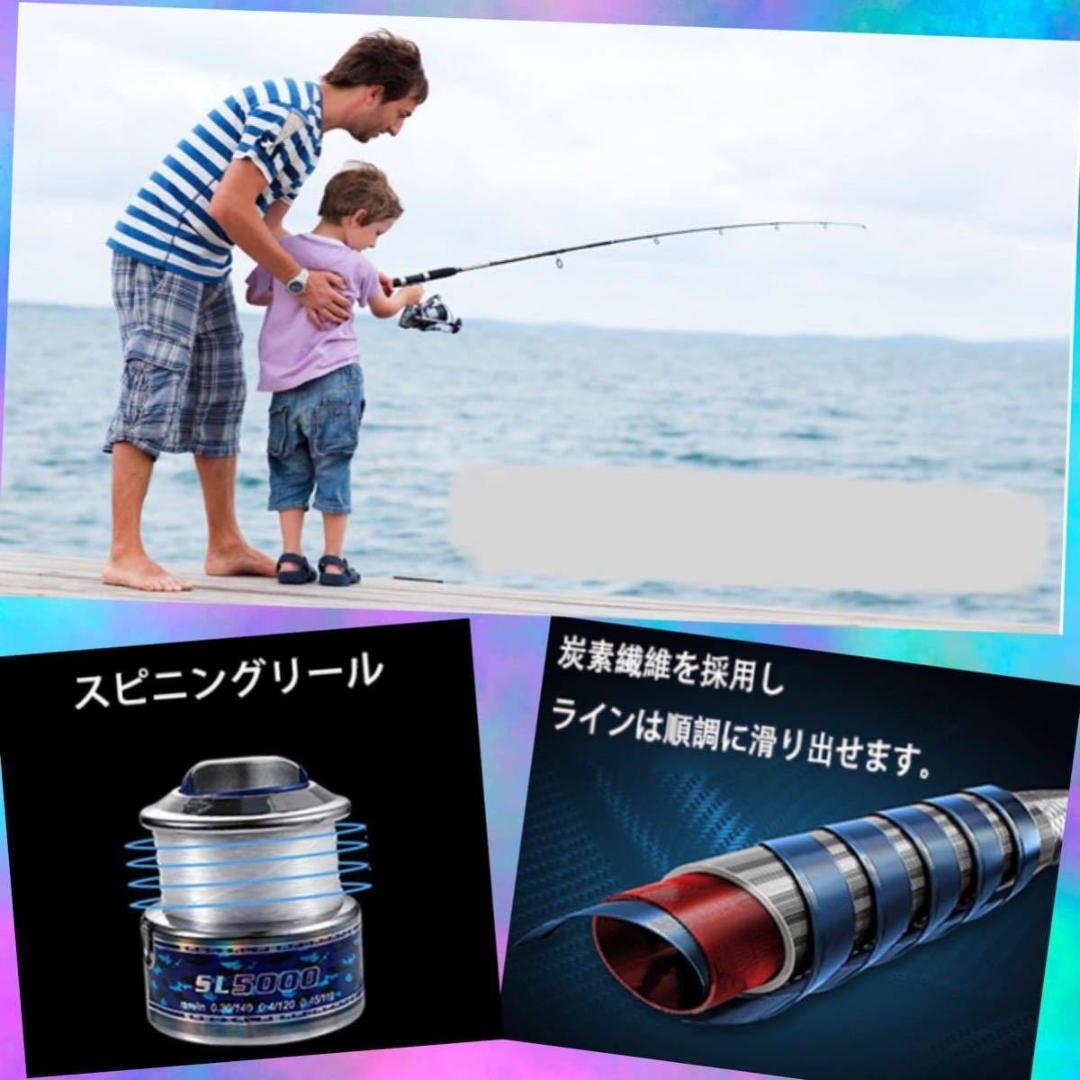 ❤初心者にも最適❣釣りに必要なツールが全揃いの超豪華な釣り
