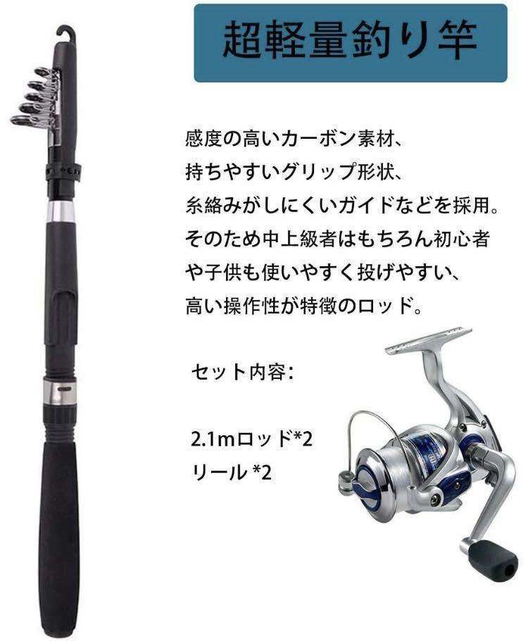 ❤初心者にも最適❣釣りに必要なツールが全揃いの超豪華な釣り