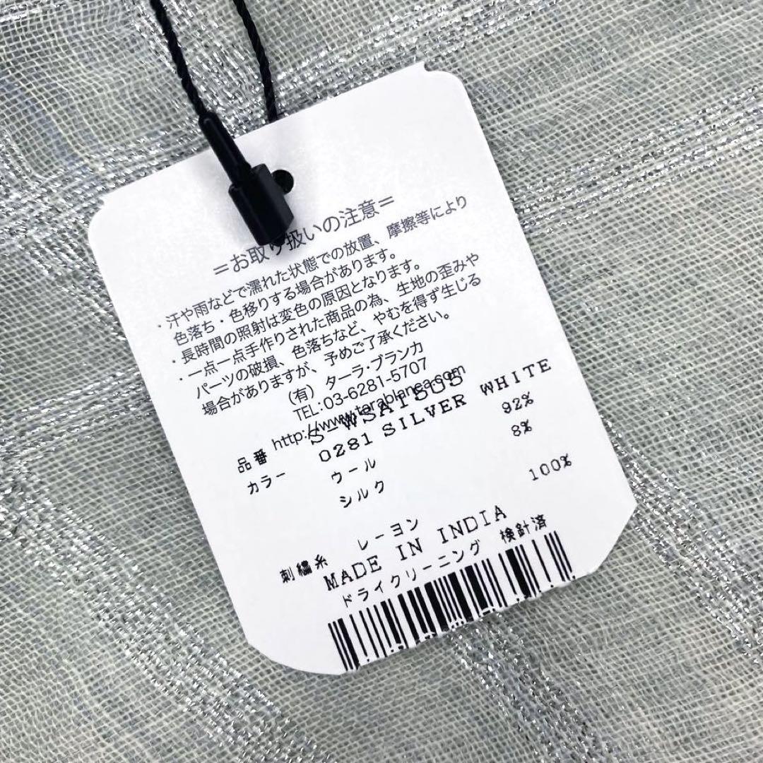 新品 TARA BLANCA ターラブランカ アリー 刺繍 大判 高級 ストール