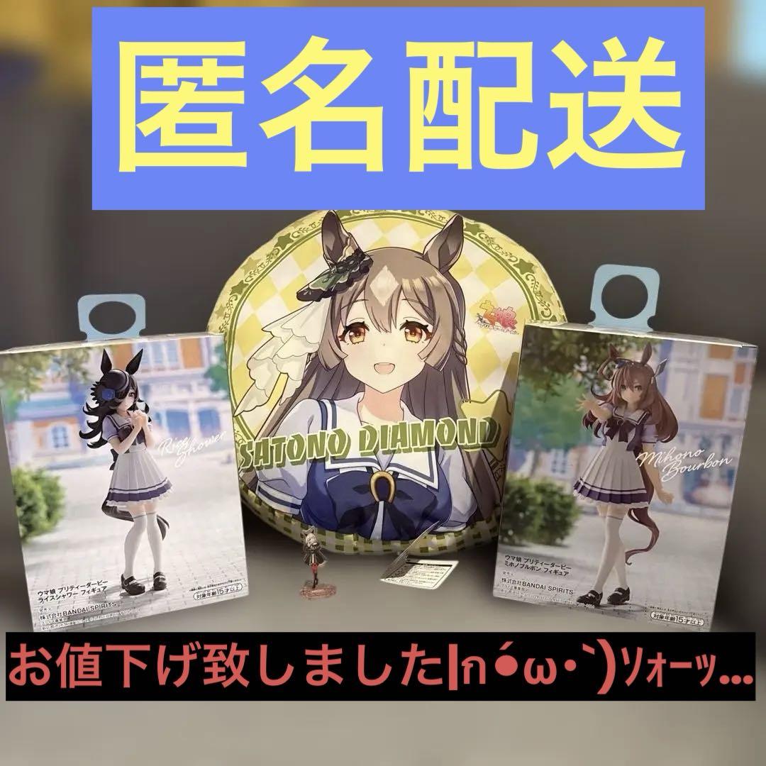 ウマ娘 4点セット フィギュア クッション アクリルスタンド