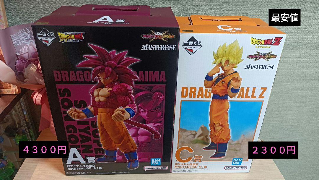 ドラゴンボール フィギュア セット