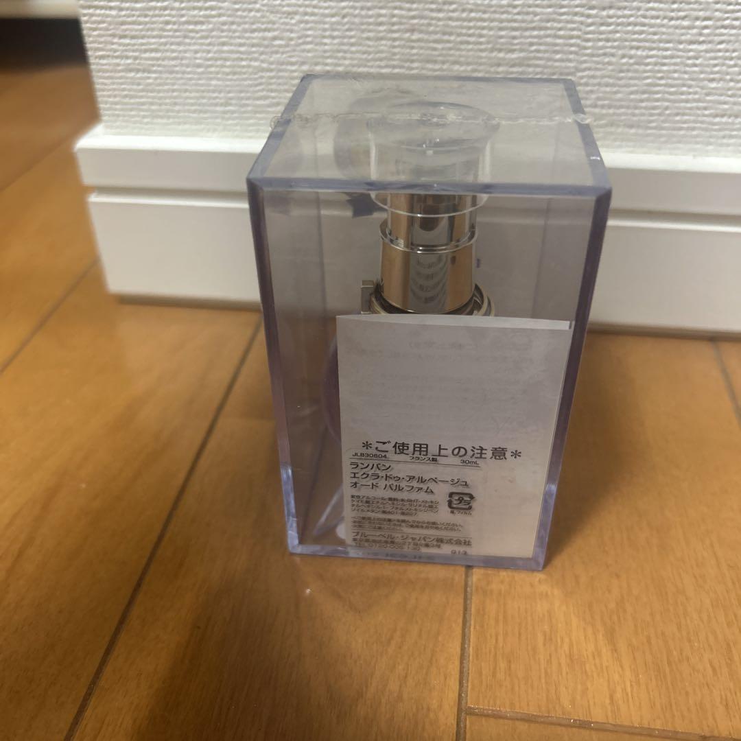 未使用】ランバン エクラドゥアルページュ オーデパルファム