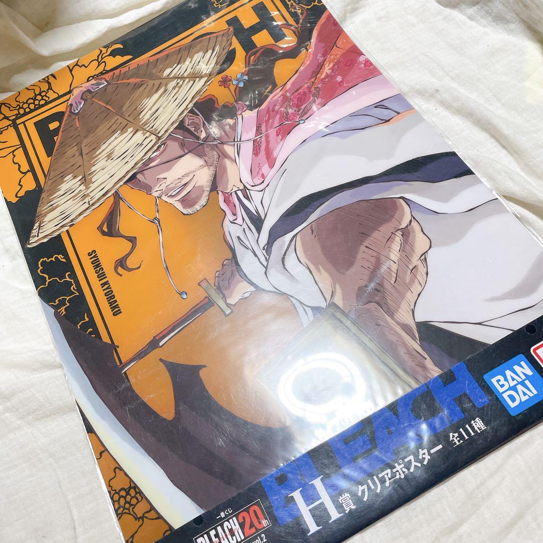 激レア BLEACH 京楽春水 71巻 販促ポスター Amazon.co.jp: BLEACH 千年血戦篇 ポストカード クリアポスター