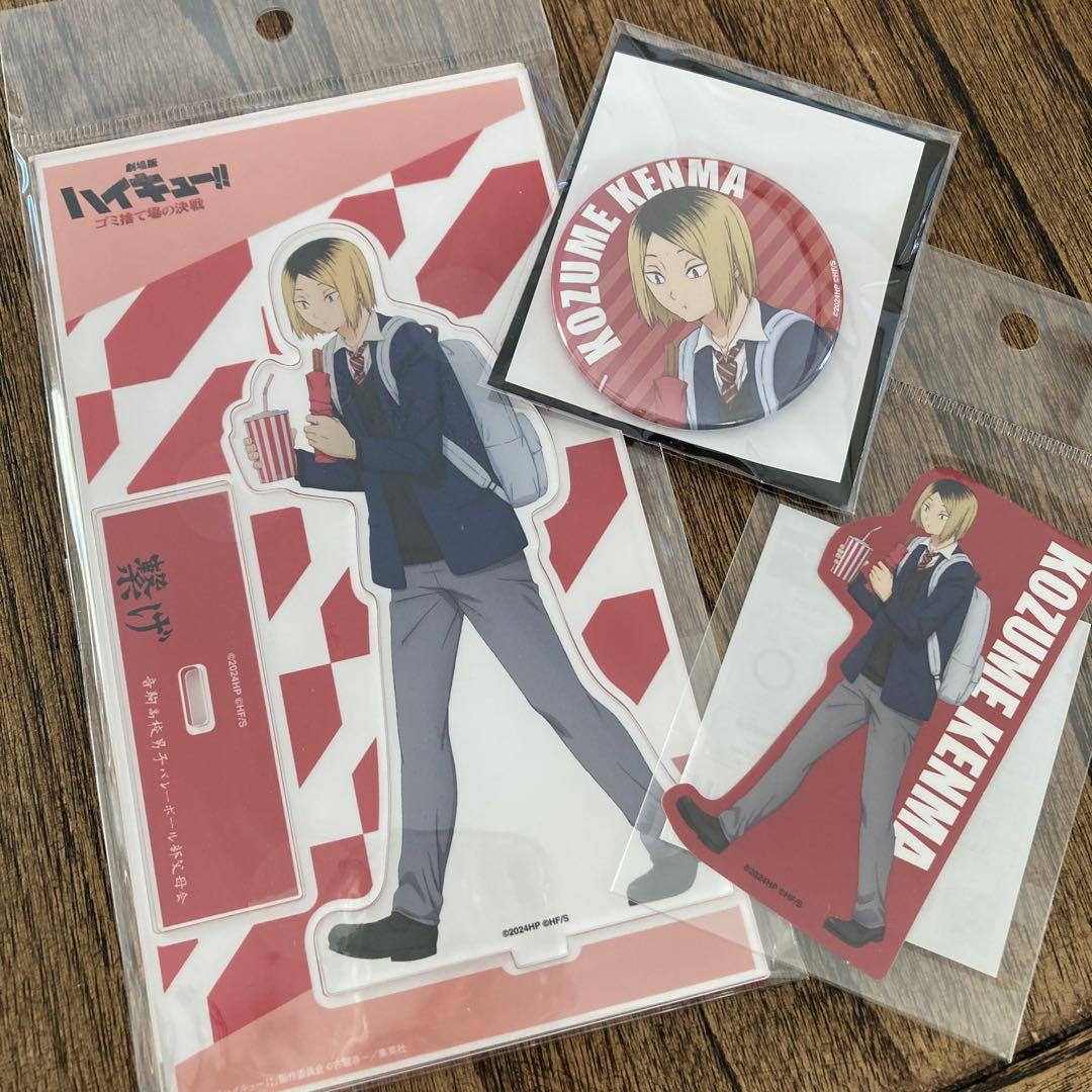 新品未使用　うちわ　孤爪研磨　20枚　劇場版ハイキュー ゴミ捨て場の決戦 劇場版ハイキュー!! ゴミ捨て場の決戦』 ハンドタオル 孤爪研磨
