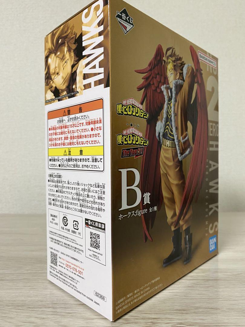 一番くじ 僕のヒーローアカデミア TheTop5 B賞 ホークス フィ