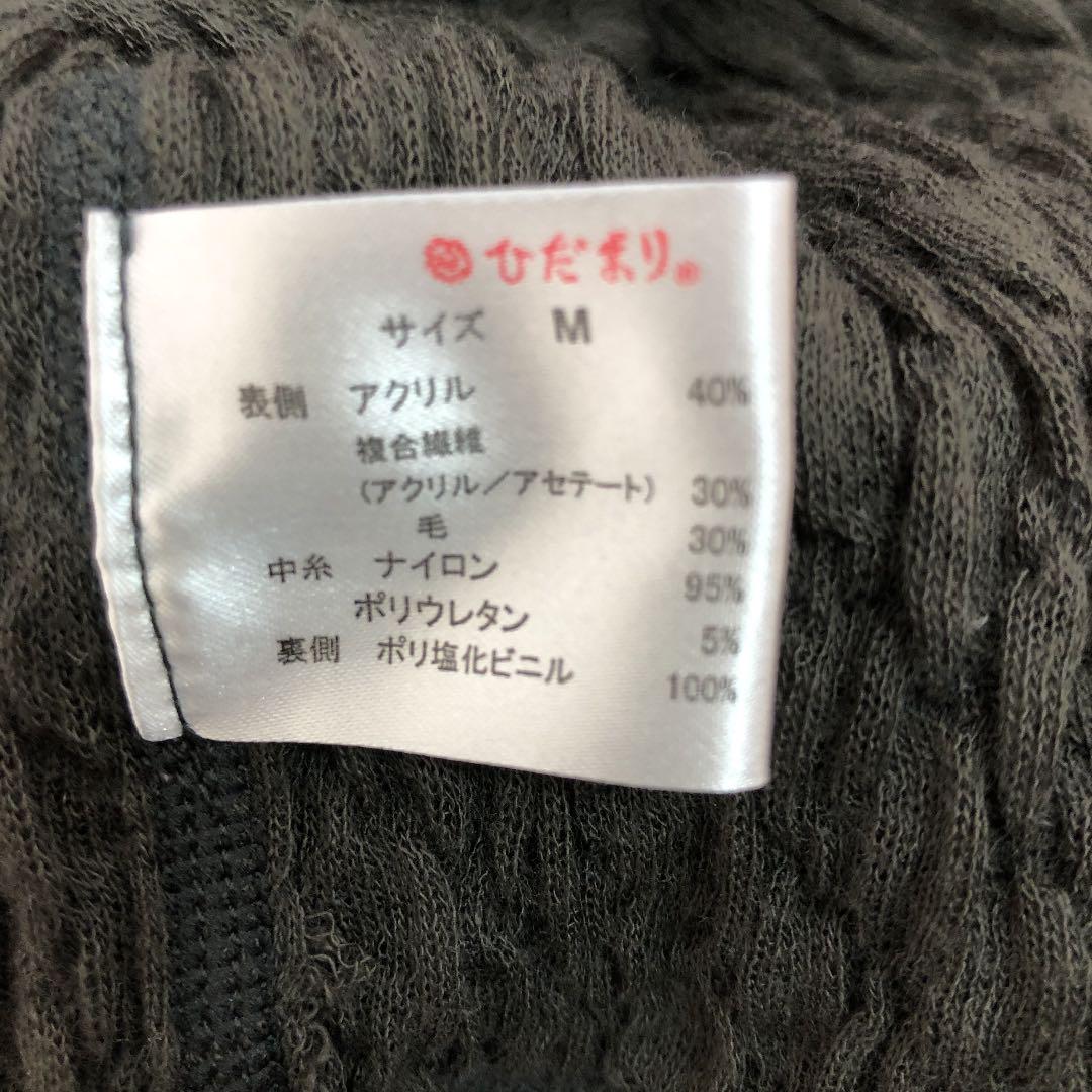 【ハイネック】 ひだまり本舗のエベレスト Tn0gd-m29021000930 サイズは