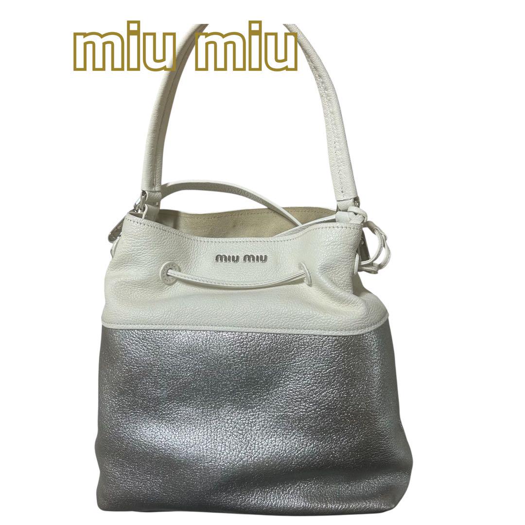 美品 miu miu ミュウミュウ ショルダーバッグ ハンドバッグ　白／シルバー