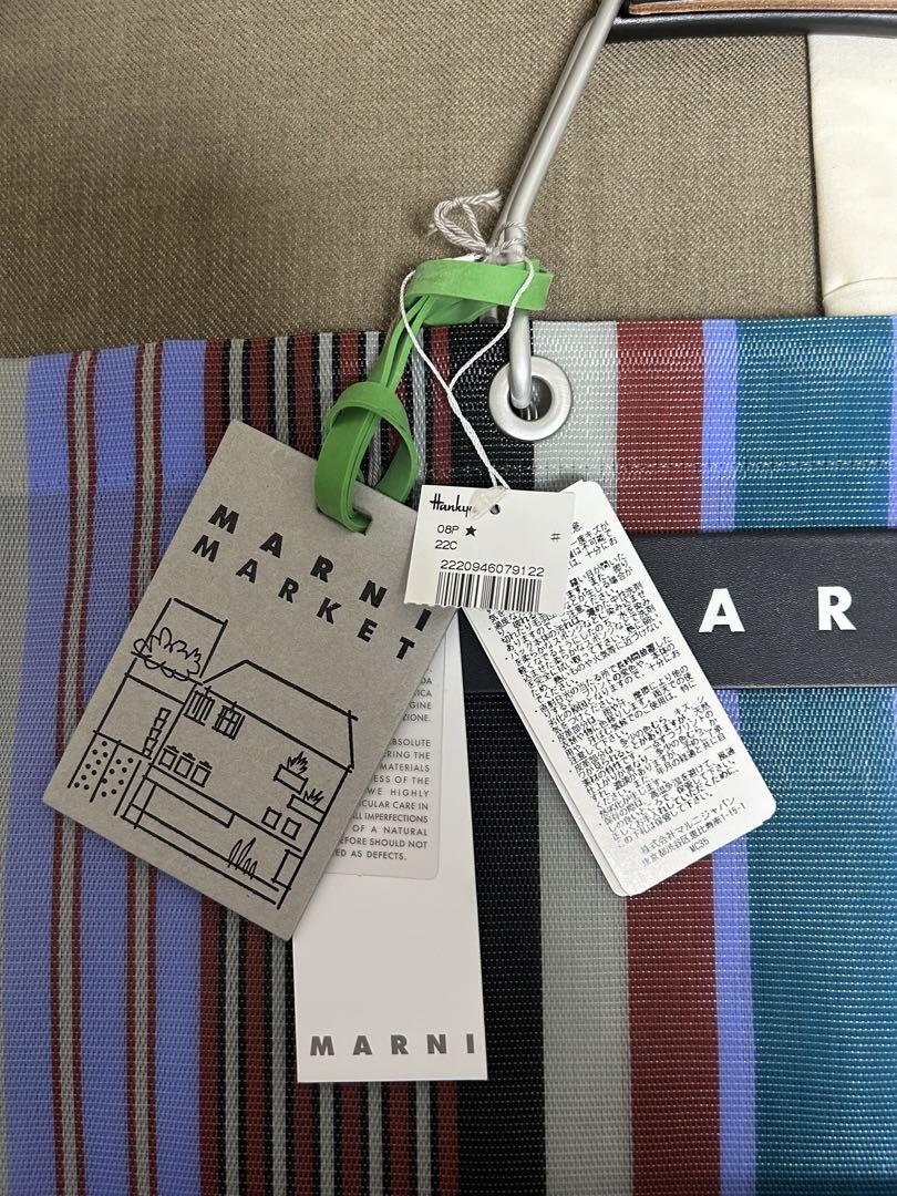 MARNI MARKET STRIPE BAG ライトライム