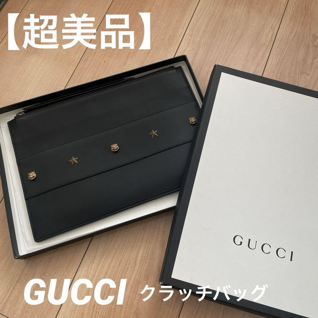 【超美品】GUCCI クラッチバッグ