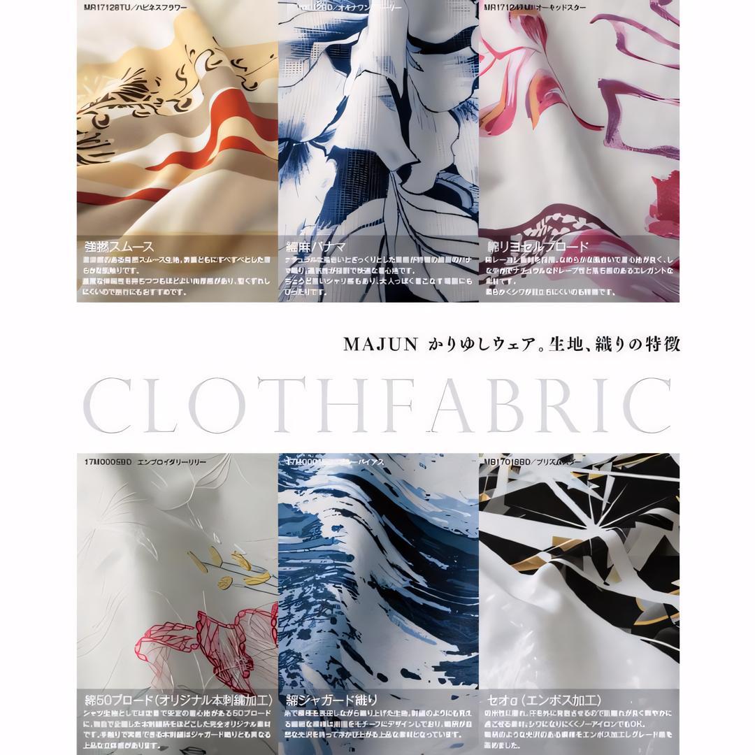 【新品】マジュン かりゆし 長袖　喪服　冠婚葬祭　お葬式　大きいサイズ 　速乾