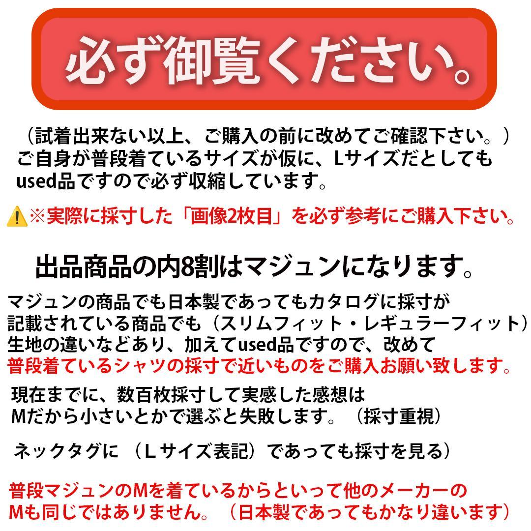 【新品】マジュン かりゆし 長袖　喪服　冠婚葬祭　お葬式　大きいサイズ 　速乾