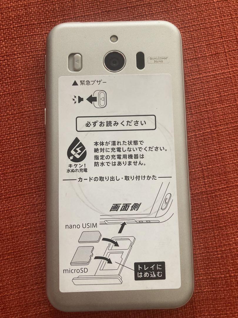 シンプルスマホ4 ソフトバンク スマホカバー付き シンプルスマホ4 ソフトバンク スマホカバー付き