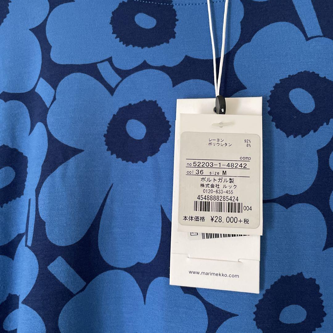 新品タグ付きmarimekko ワンピース マリメッコ M