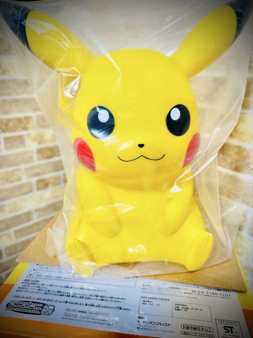 ポケモン ピカチュウ 貯金箱 ビッグサイズ