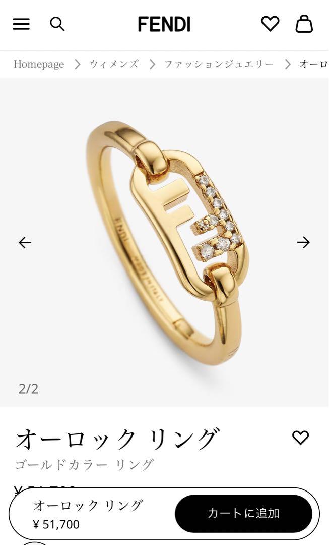 買取り実績  値下げ Sサイズ リング ゴールドカラー リング オーロック FENDI アクセサリー