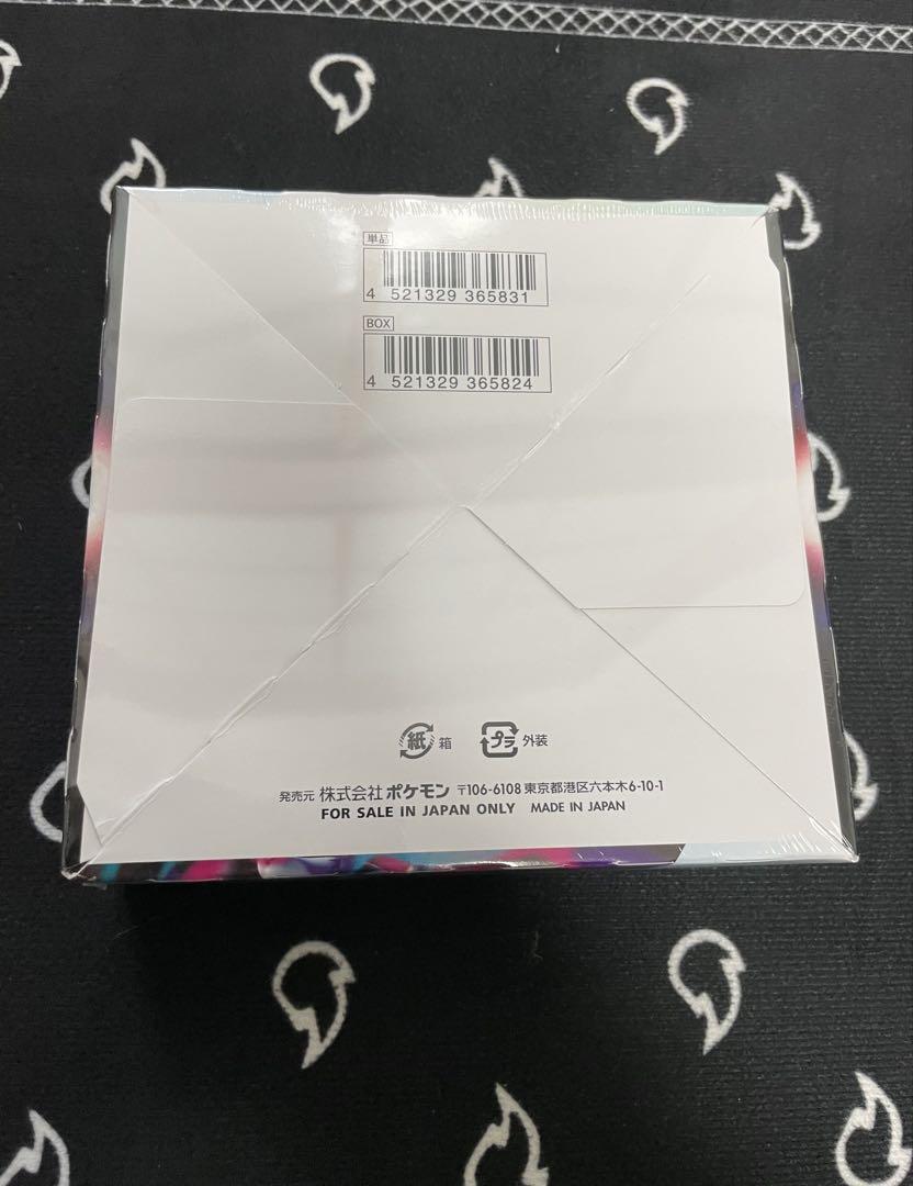 ［シュリンク付きジャンク品］ロストアビス　1BOX