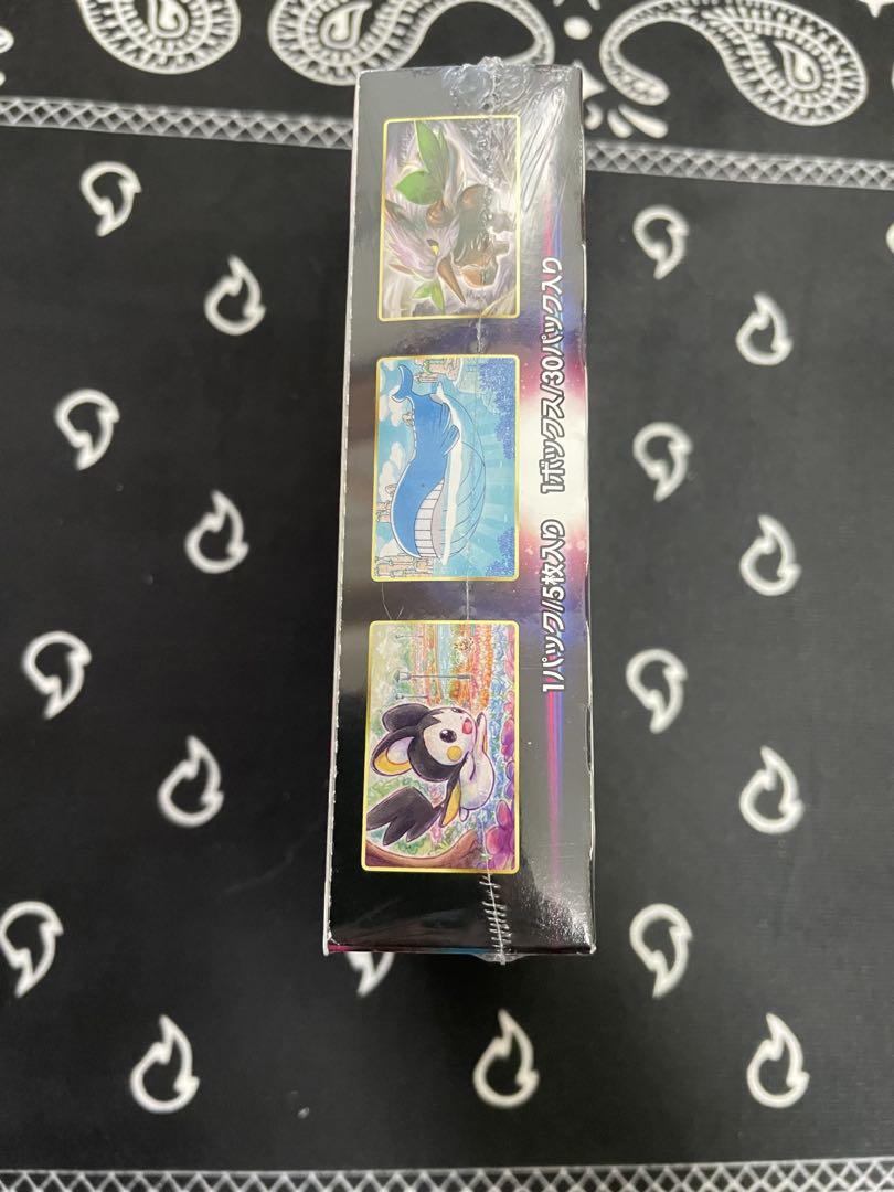 ［シュリンク付きジャンク品］ロストアビス　1BOX