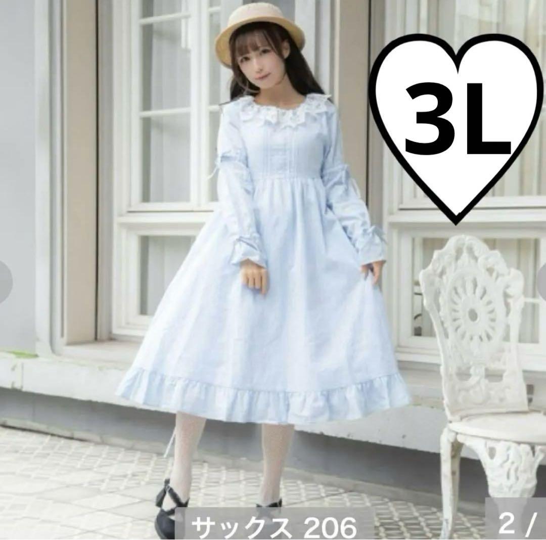 新品　しまむら　襟レースフリルワンピース（皆方由衣）