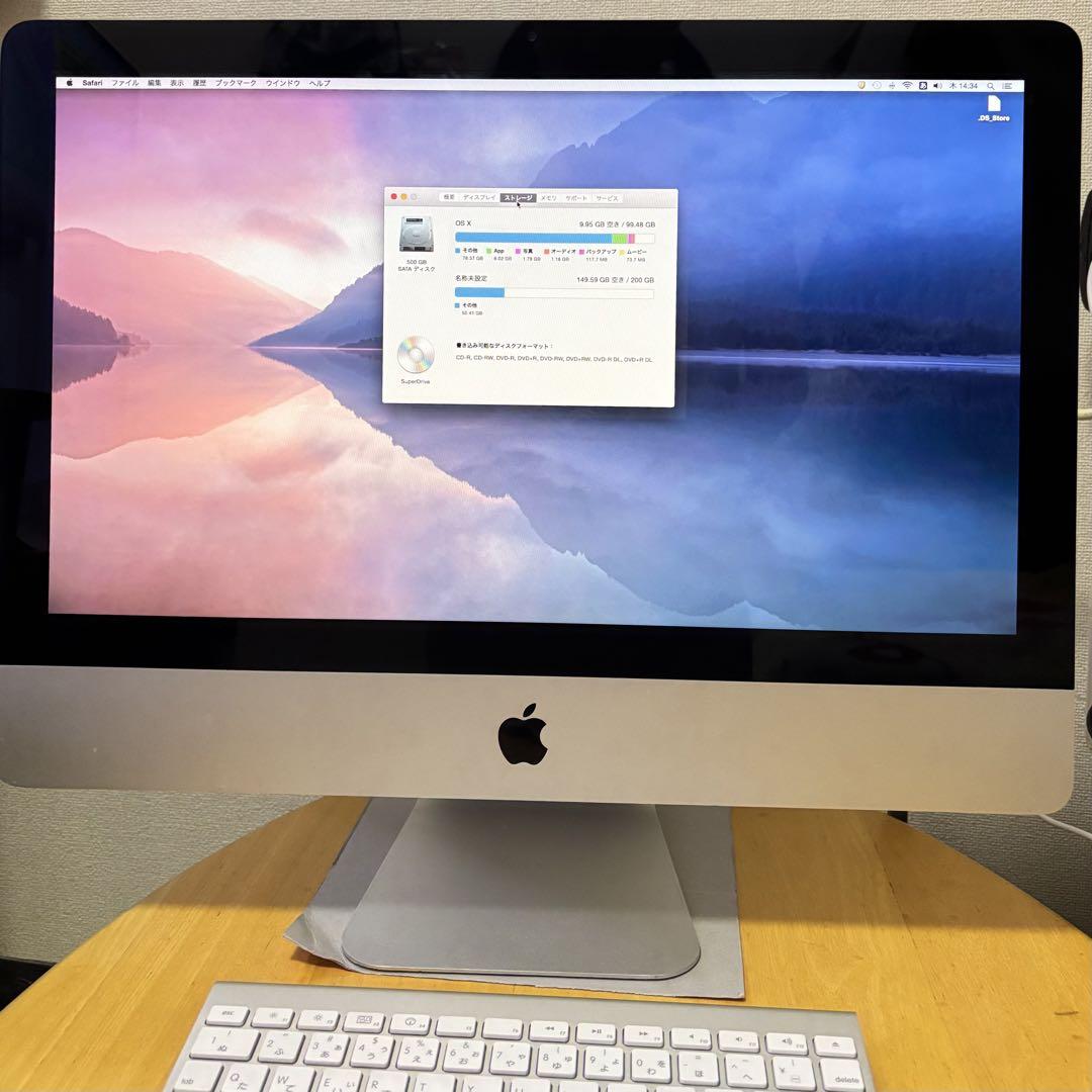 Apple iMac 2009 21.5インチ