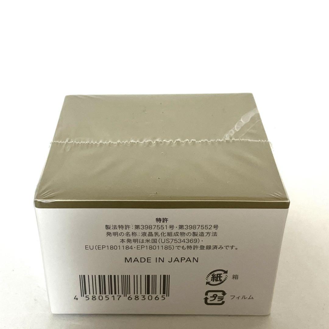 【未開封】ECLモイスチャークリーム 30g 3個セット 白漢 しろ彩 安く 買う 方法コスメ・美容 - 白漢 しろ彩 セラミドリッチ