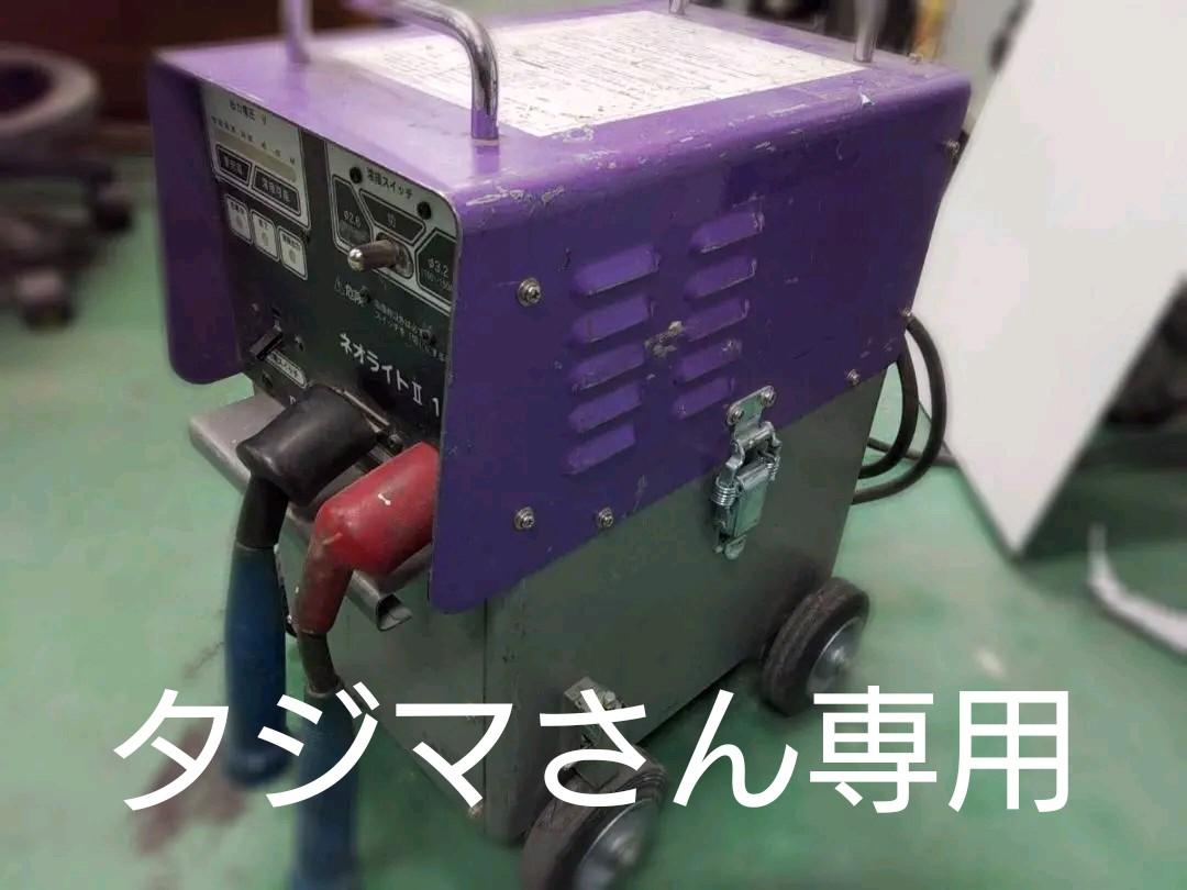 バッテリウェルダ