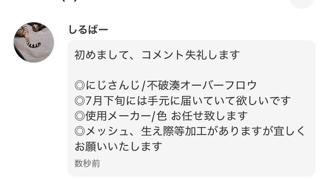 しるばー