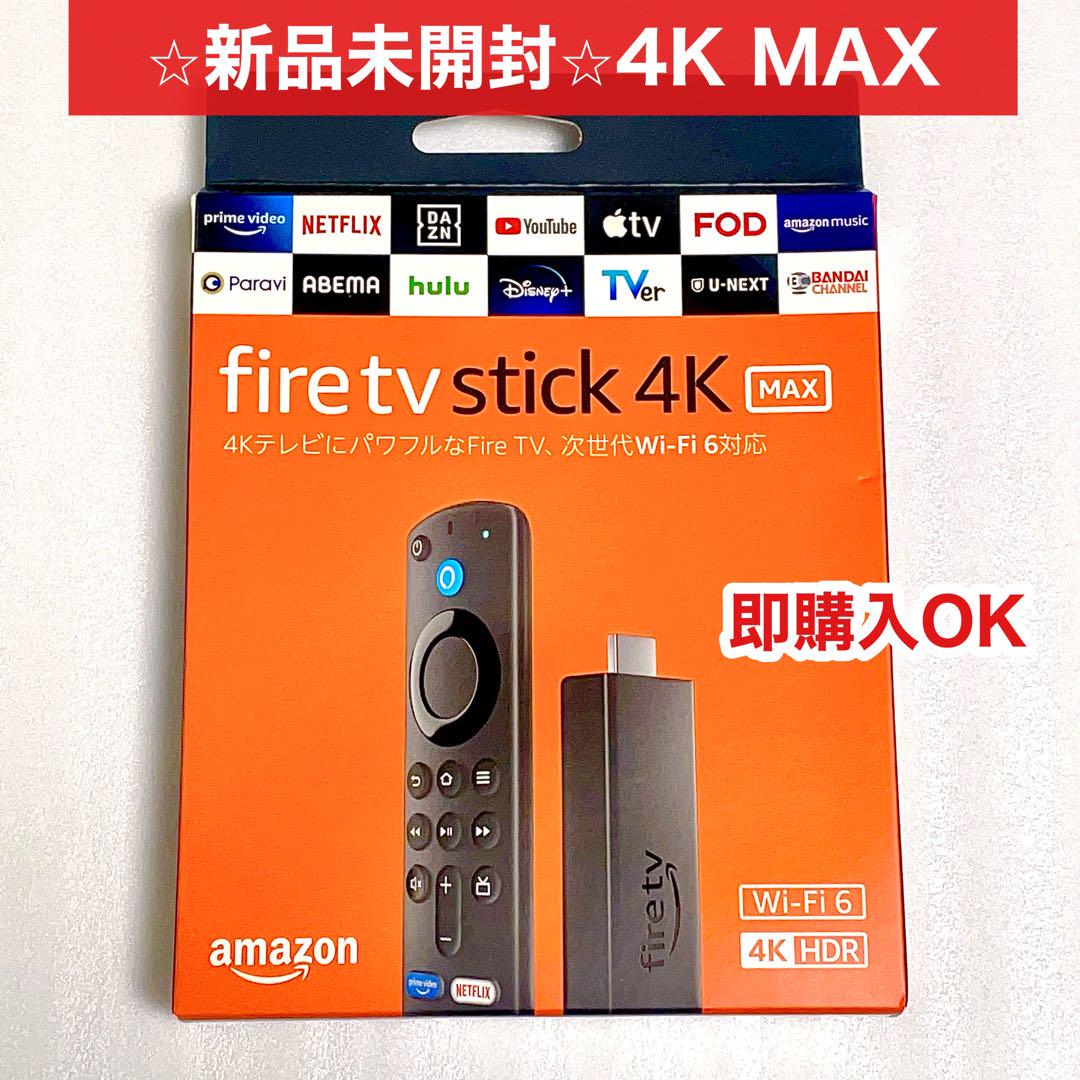 Amazon FireTV Stick 4K Max ファイヤースティック