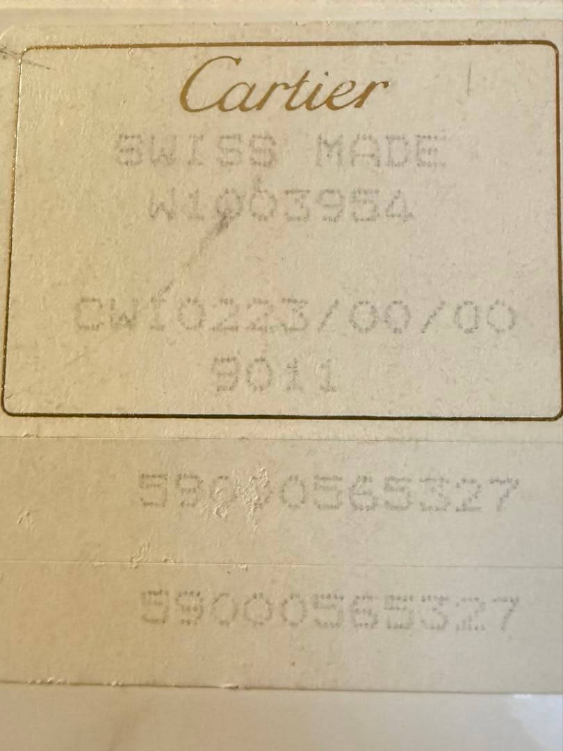 カルティエ マストタンク クォーツ ※コンプリートサービス済み