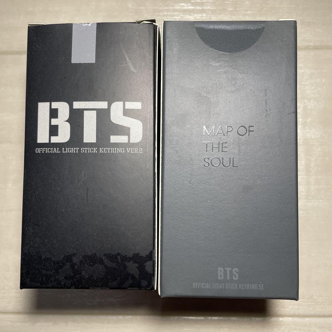 BTS 公式 ライトスティック アミボム キーリングVer.2 SE 2個セット