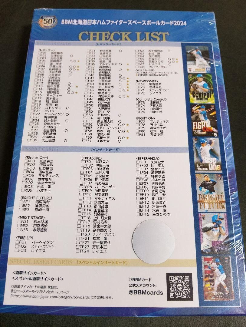 BBM 北海道日本ハムファイターズカード 2024 新品未開封BOX