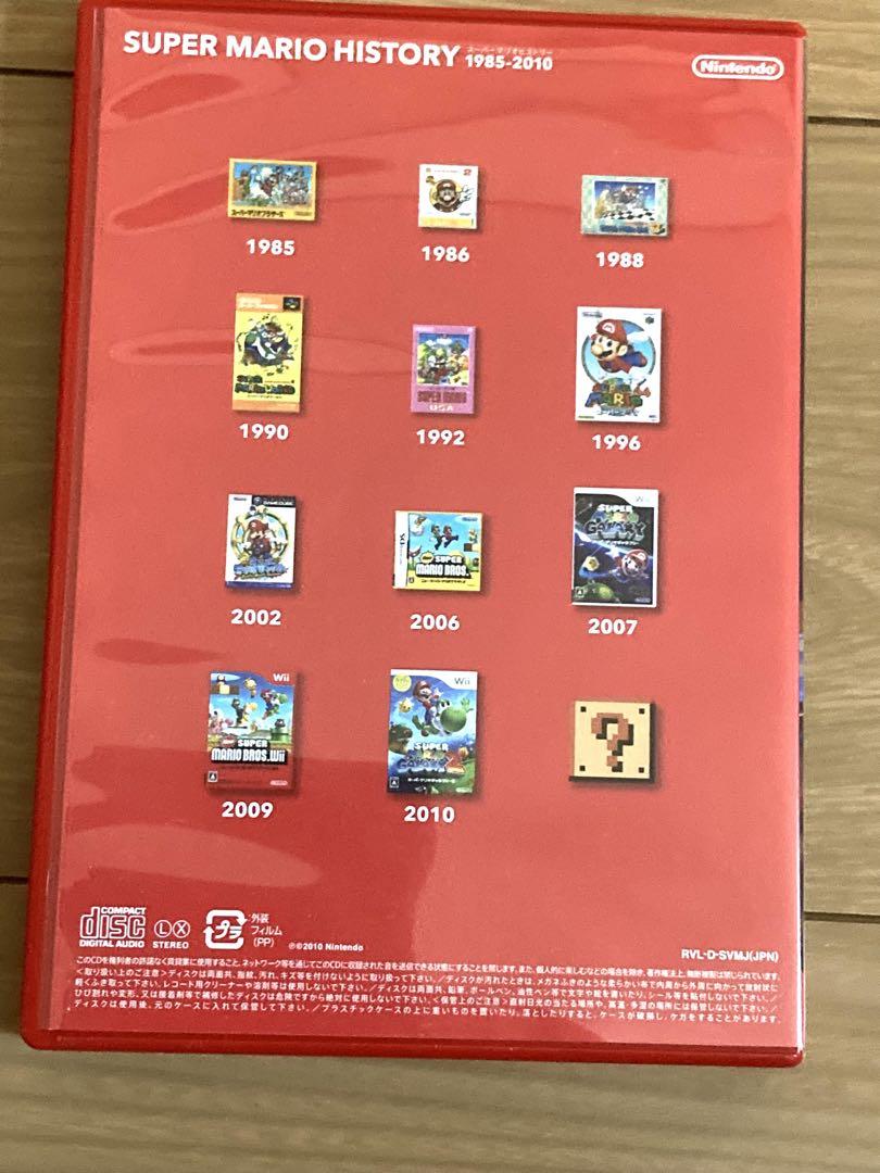 スーパーマリオコレクション」CD ヒストリー 1985-2010 1点のみ