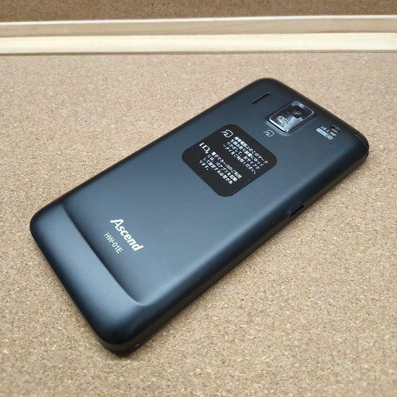 docomo HW-01E ブラック