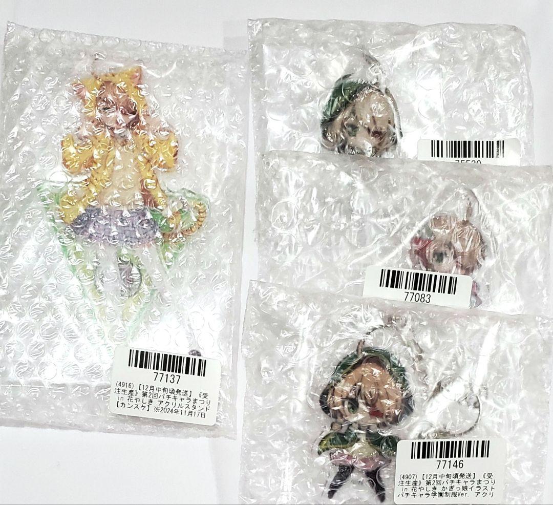 戦国乙女 山本カンスケ アクリルスタンド アクリルキーホルダー