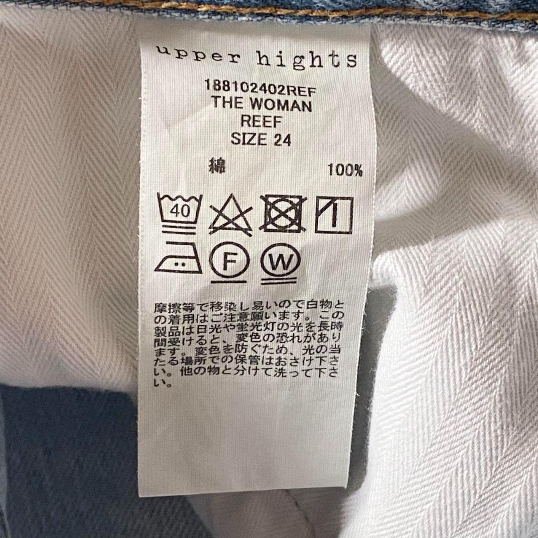1094【極美品】アッパーハイツ THE WOMAN デニム パンツ 24