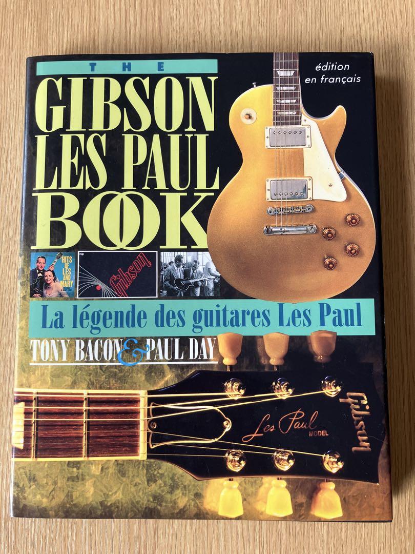 THE GIBSON LES PAUL BOOK ギブソン レスポール本