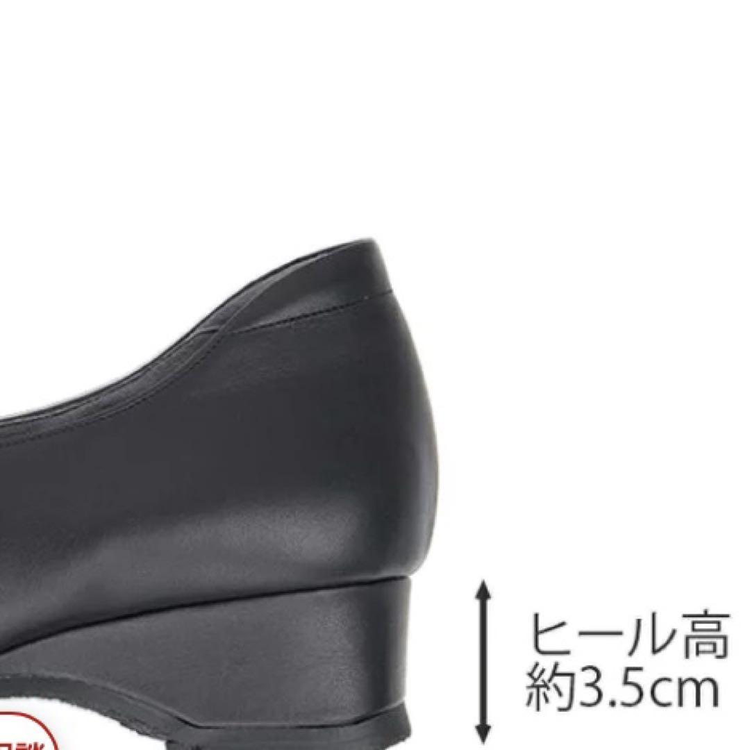 【新品】ミスキョウコ　ストレッチコンビパンプス 24㎝