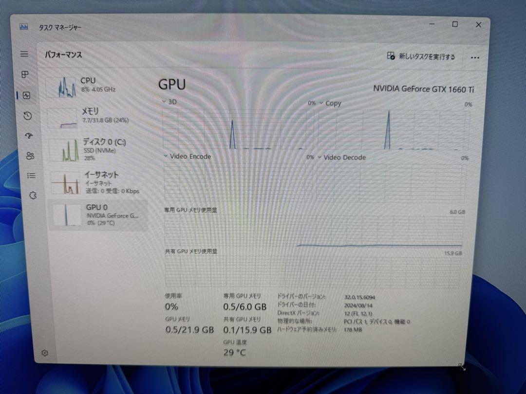 【動作確認済み】GTX1660Ti