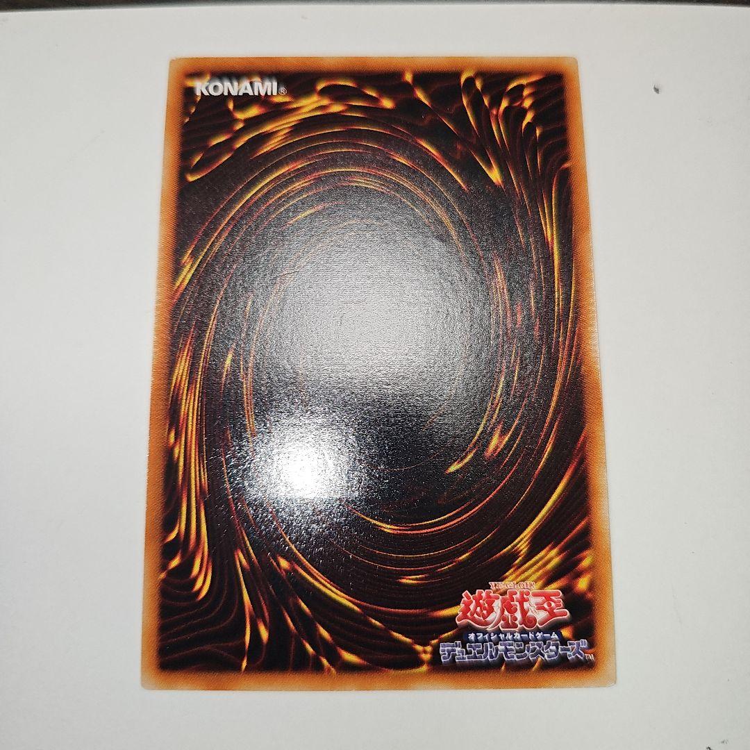 まとめ売り　サイバーツインドラゴン レリーフ×3 など