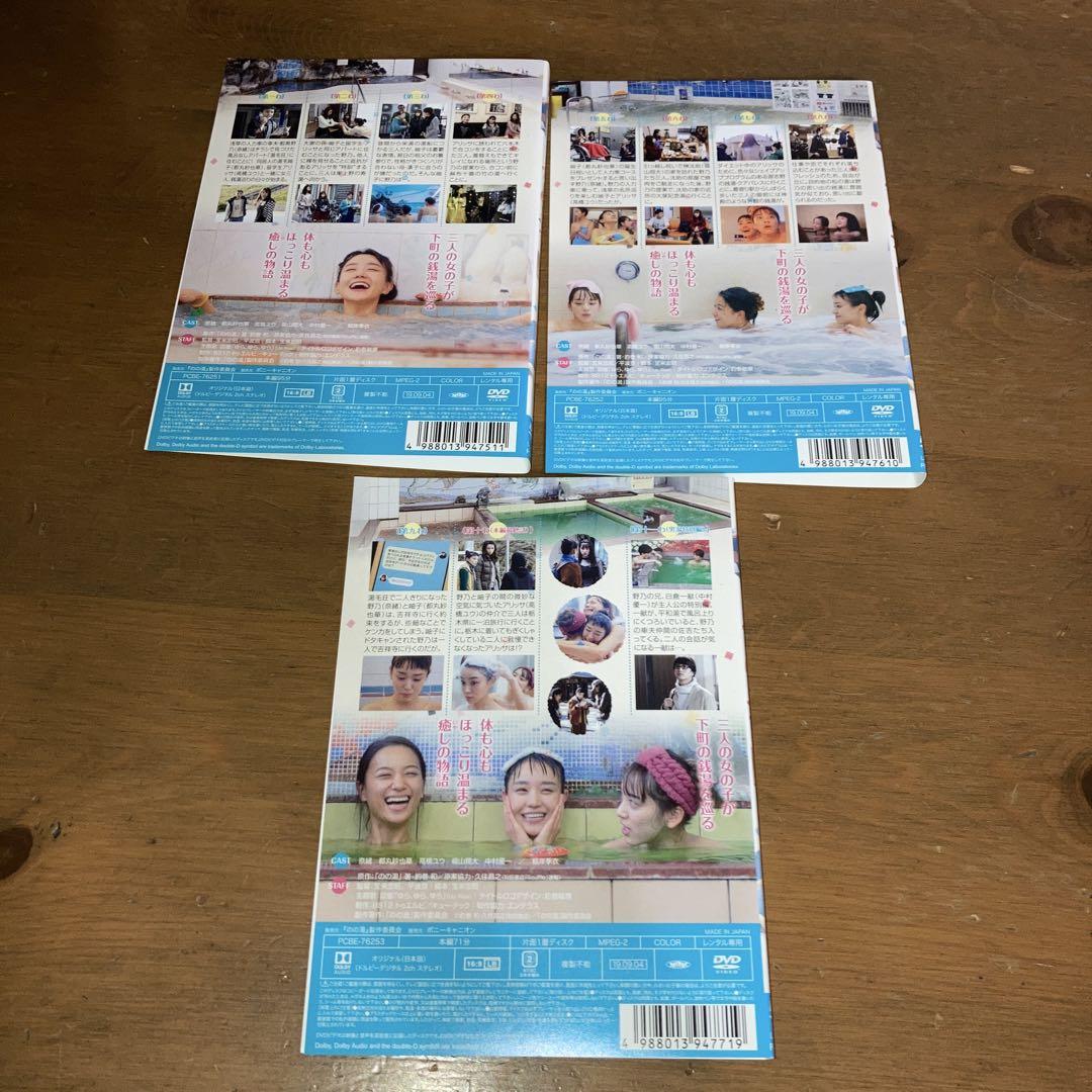 捨ててよ、安達さん。 DVD 全3巻　全巻セット レア 捨ててよ、安達さん。 DVD 全3巻セット 安達祐実 - メルカリ